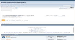 Desktop Screenshot of kamrc.ru