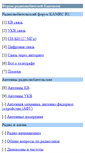 Mobile Screenshot of kamrc.ru