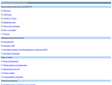 Tablet Screenshot of kamrc.ru